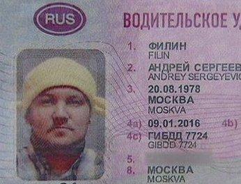 Russo recebe autorização para usar escorredor de macarrão em foto da carteira de motorista