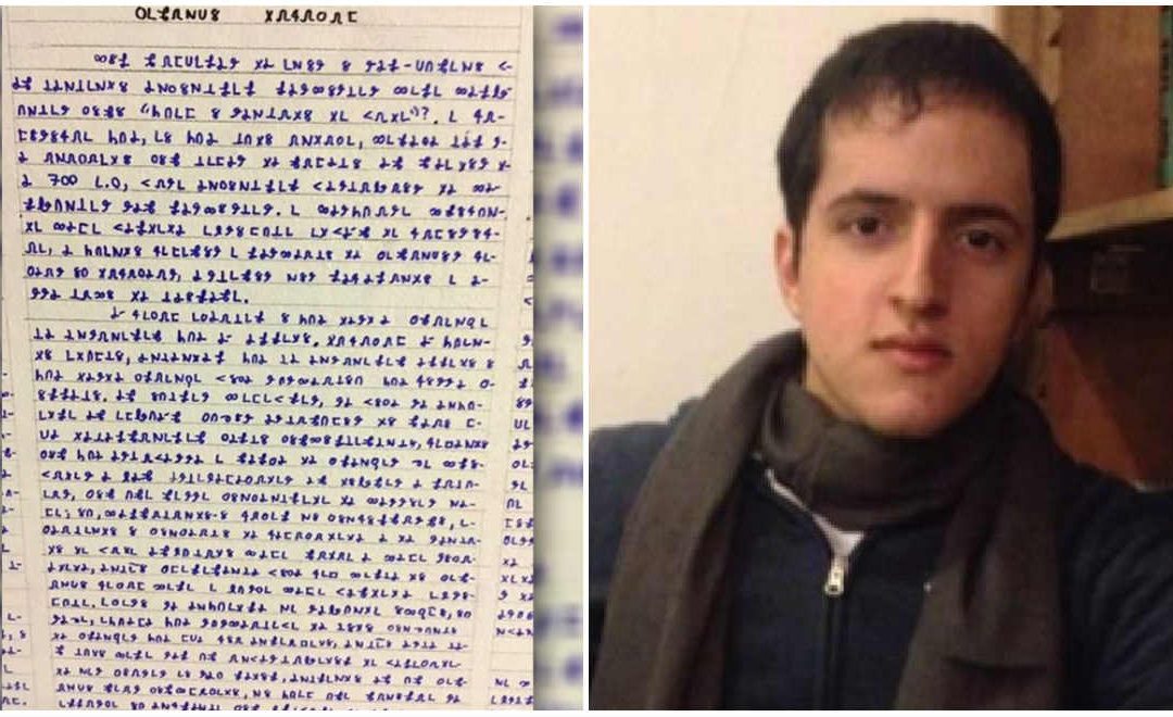 Polícia afirma que pode haver “pacto de silêncio” entre amigos de Bruno Borges